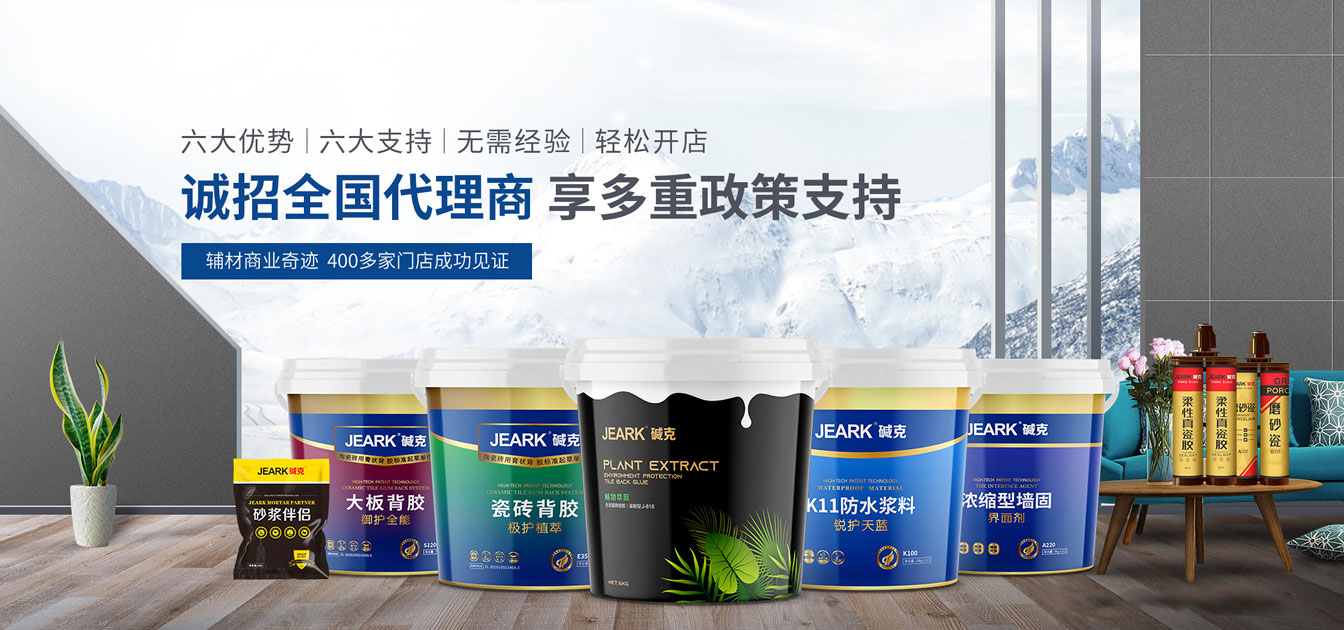 选择碱克加盟怎么样？利润空间与回本周期如何？