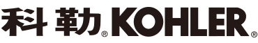 科勒Kohler