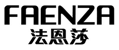 FAENZA法恩莎