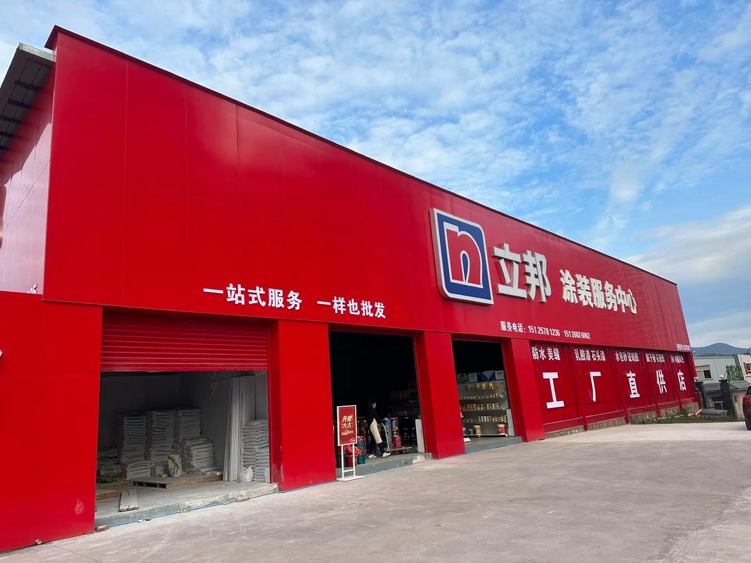 立邦墙面漆贵吗？它的性价比在同类产品中算高吗？