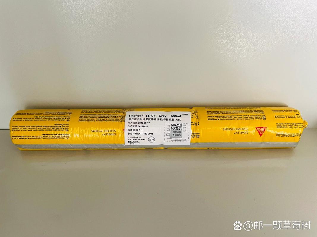 西卡防水材料怎么样？适合家庭装修使用吗？