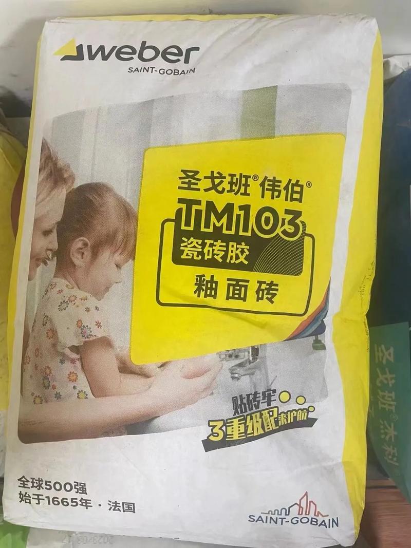 伟伯防水涂料好用吗？跟德高、西卡比有哪些优劣？