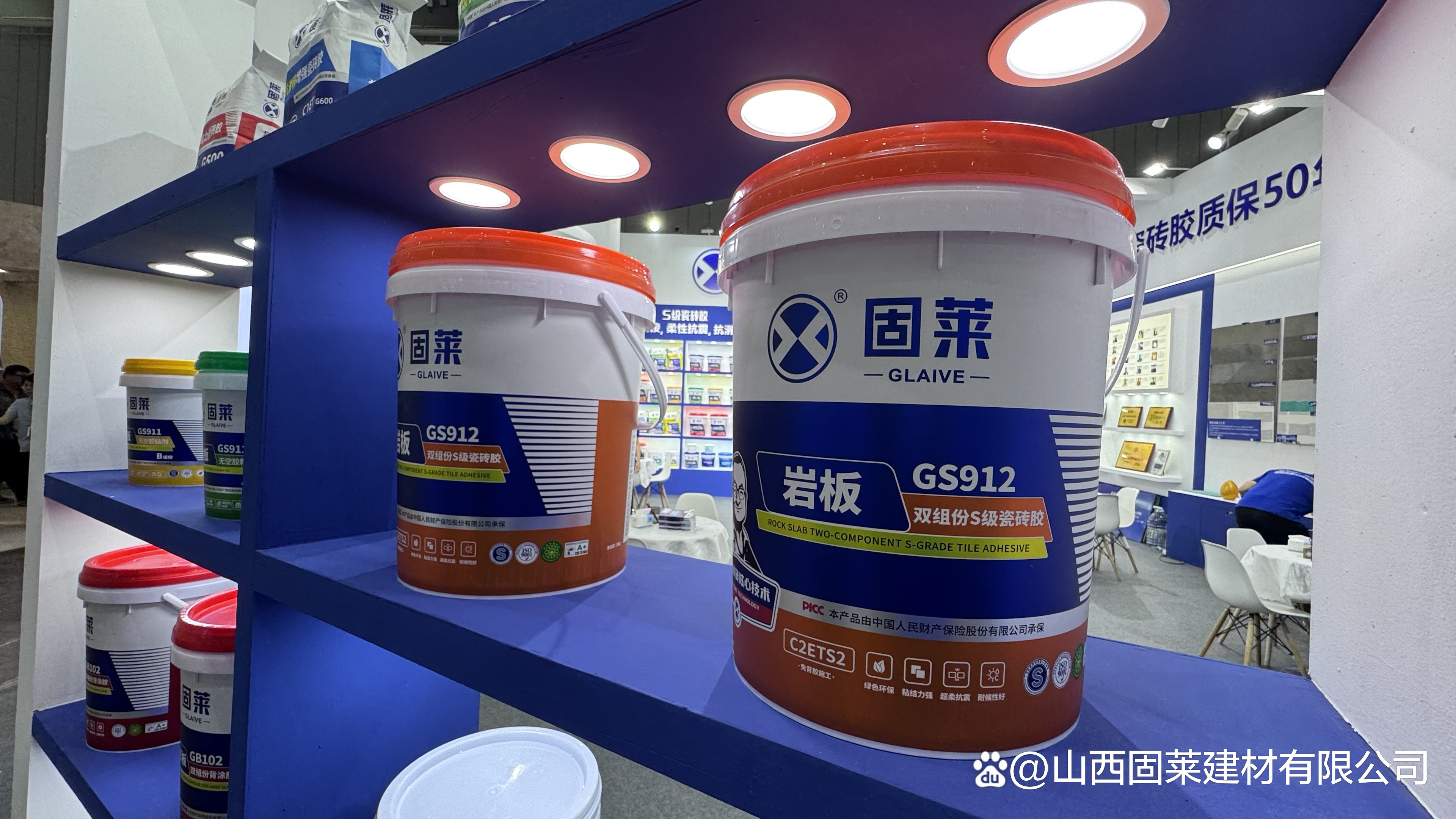 固莱背胶和瓷砖胶能搭配使用吗？施工效果怎么样？