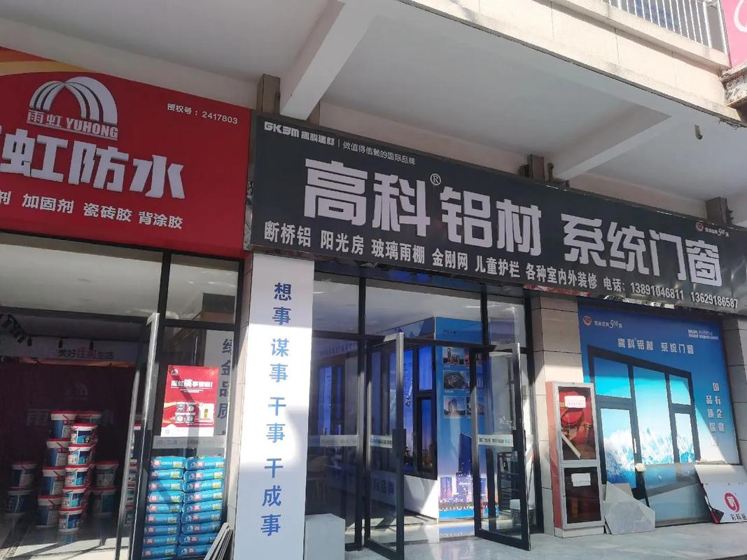 雨虹防水怎么样？老牌国产品牌在家装领域值不值得选？