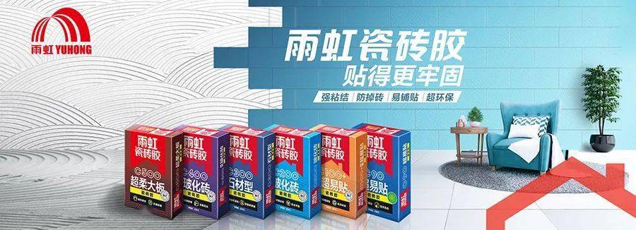 YUHONG雨虹防水涂料使用测评：厨房卫生间适配性如何？