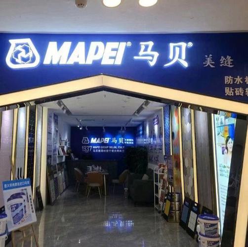装修选辅材，马贝和德高、雨虹相比哪个更值得选？
