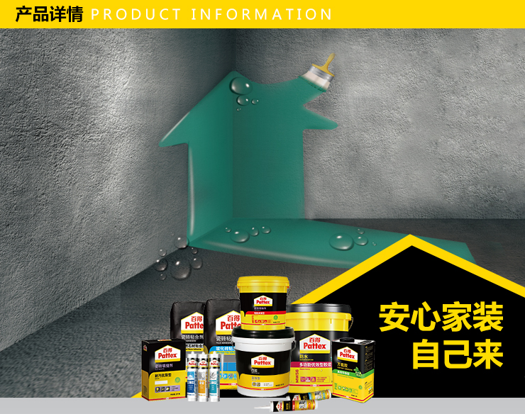 百得是哪个国家的品牌？在中国装修市场表现如何？