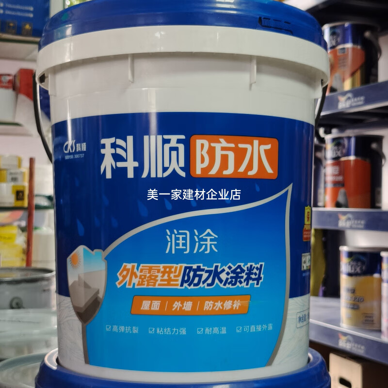 装修辅材怎么选？科顺与马贝、百得相比哪个更值得选？