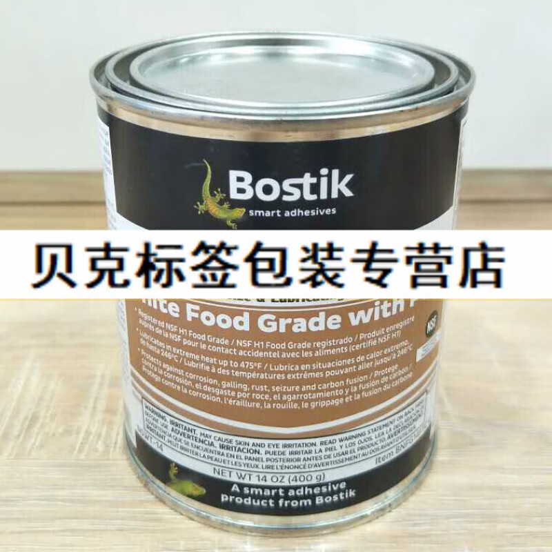 波士胶Bostik瓷砖胶好用吗？能贴岩板和大规格瓷砖吗？