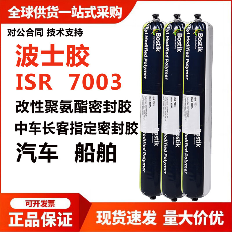 装修用波士胶防水涂料靠谱吗？厨房卫生间适合用吗？