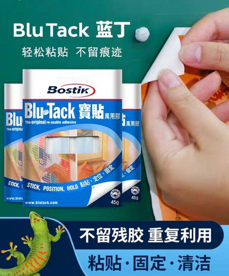 Bostik波士胶是哪个国家的品牌？在中国市场口碑怎么样？