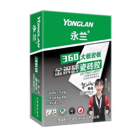 永兰瓷砖胶和背胶产品有哪些型号？适合哪些施工场景？