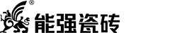 能强陶瓷GRIFINE