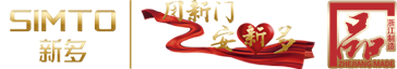 SIMTO新多