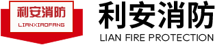 利安