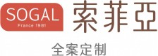 索菲亚全案定制