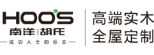 南洋胡氏衣柜