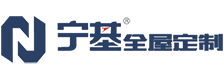 宁基全屋定制品牌标识