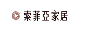索菲亚家居