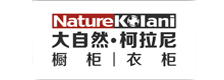 大自然温莎堡衣柜