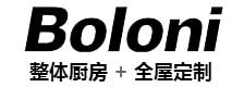 博洛尼全屋定制