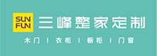 三峰整家定制