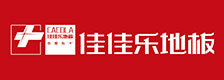 佳佳乐地板品牌标识