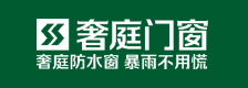 奢庭门窗品牌标识