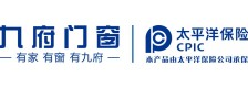 九府系统门窗