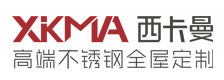西卡曼不锈钢厨柜