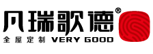 凡瑞歌德全屋定制