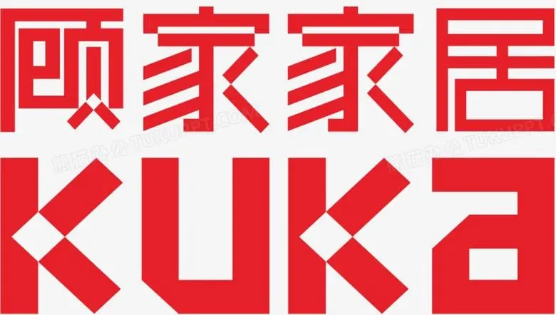 顾家家居品牌标识