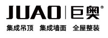 巨奥集成顶墙