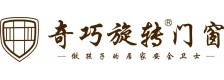 奇巧旋转门窗品牌标识