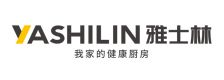 雅士林集成灶