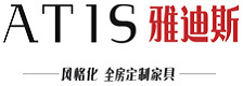 雅迪斯风格化全屋定制