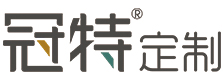 冠特定制