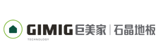 巨美家石晶地板品牌标识