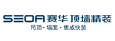 赛华顶墙精装品牌标识