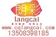 重庆朗彩木门