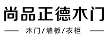 尚品正德木门