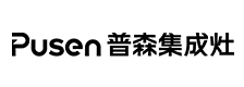 普森集成灶