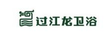 过江龙卫浴