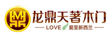 龙鼎天著木门品牌标识