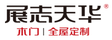 展志天华木门|全屋定制