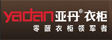 亚丹全屋定制