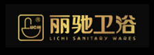 丽驰卫浴