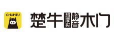 楚牛木门