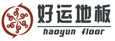 好运地板品牌标识