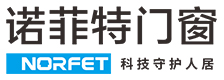 诺菲特门窗